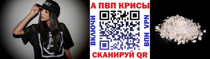 Купить Марихуана  A-PVP  Меф  КОКАИН  Туринск