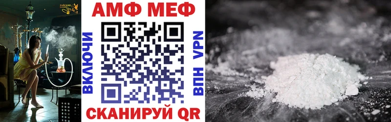Купить закладки  Туринск  Амфетамин VHQ 
