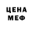 Кетамин VHQ Primitive