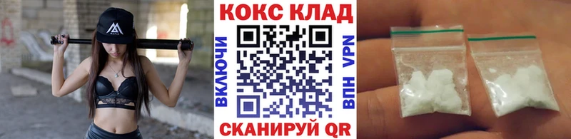 Cocaine Fish Scale  Купить  Туринск 