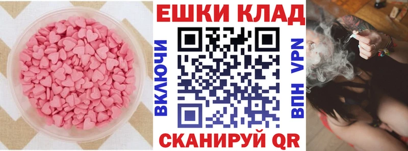 Купить закладки  Туринск  ЭКСТАЗИ Punisher 