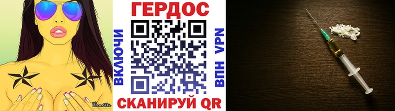Купить закладки  Туринск  Героин гречка 