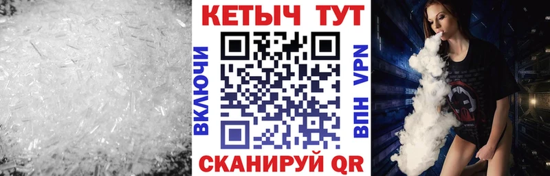 Купить закладки  Туринск  КЕТАМИН ketamine 