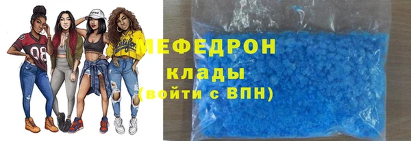 мет Кинешма