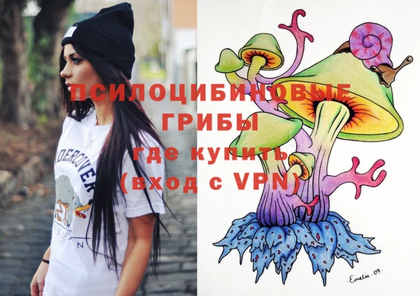 мяу мяу кристалл Карпинск