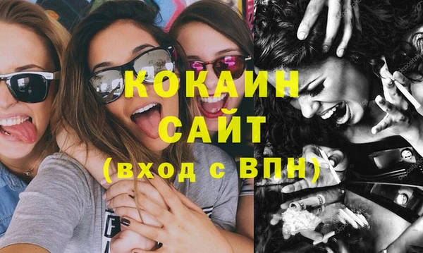 соль ск Карталы