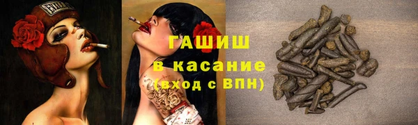 мяу мяу кристалл Карпинск