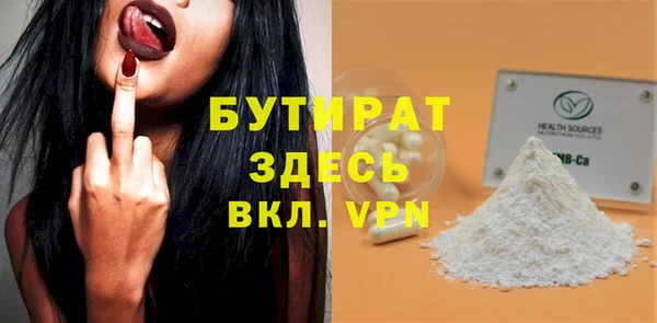 мяу мяу кристалл Карпинск