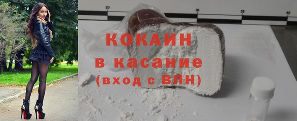 соль ск Карталы