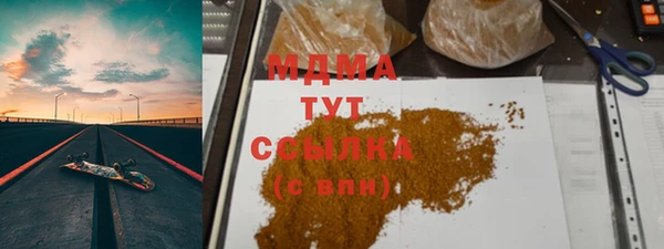 мяу мяу кристалл Карпинск