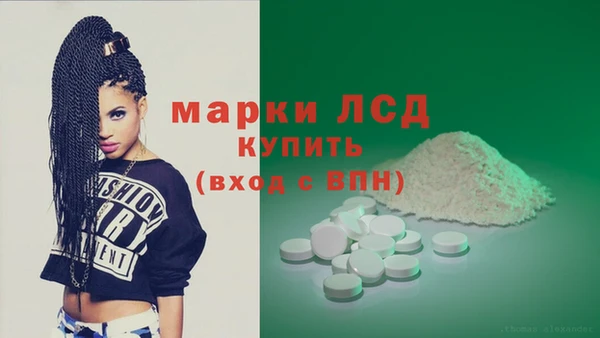 мяу мяу кристалл Карпинск