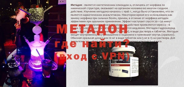 мяу мяу кристалл Карпинск