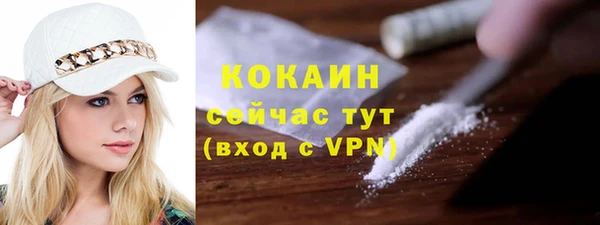 соль ск Карталы