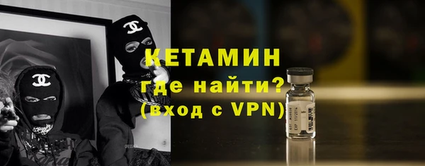 соль ск Карталы