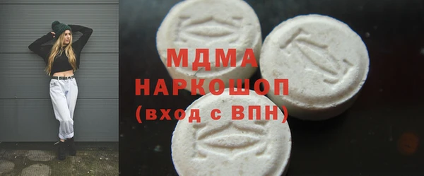 соль ск Карталы