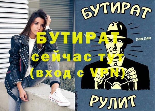 соль ск Карталы