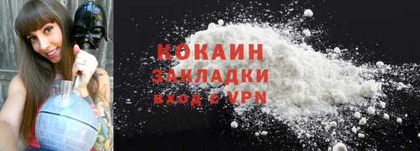 мяу мяу кристалл Карпинск