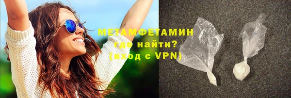 мяу мяу кристалл Карпинск