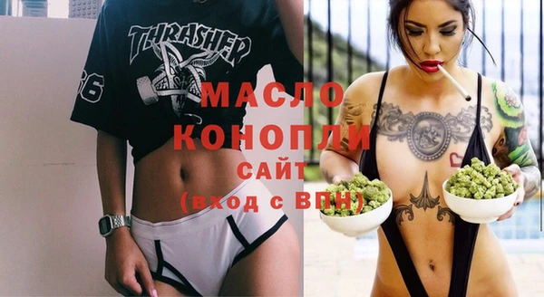мяу мяу кристалл Карпинск