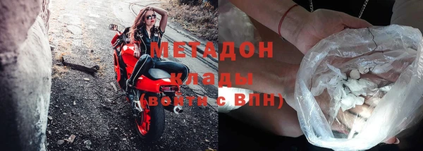 мяу мяу кристалл Карпинск
