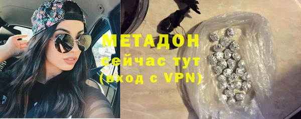 соль ск Карталы