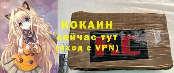 мяу мяу кристалл Карпинск