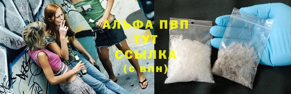 мяу мяу кристалл Карпинск