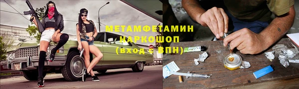 мяу мяу кристалл Карпинск