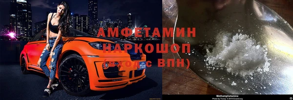 соль ск Карталы