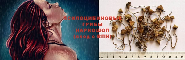 мяу мяу кристалл Карпинск
