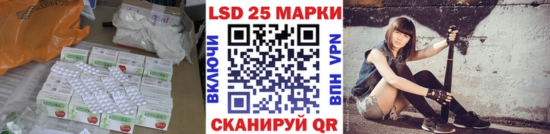 LSD-25 экстази кислота  Купить закладки  Туринск 