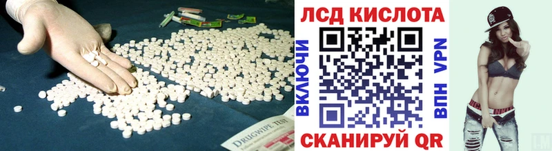 ЛСД экстази кислота Туринск