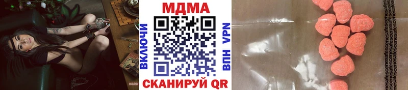 MDMA crystal  Купить закладки  Туринск 