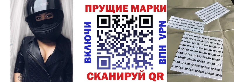 Купить закладки  Туринск  Наркотические марки 1,8мг 