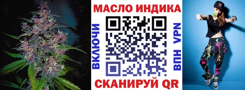 Дистиллят ТГК концентрат  Купить закладки  Туринск 